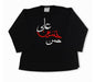 Baby Kurta & Shalwar